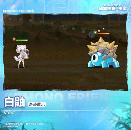 传奇类手游开服表