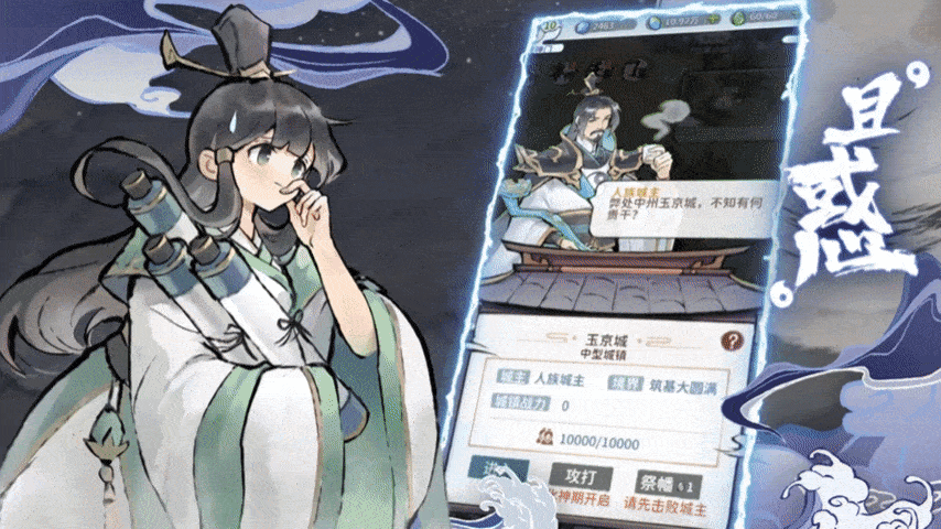 传奇类手游开服表