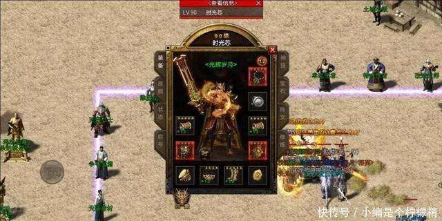 良心传奇正版手游攻略良心传奇正版手游礼包