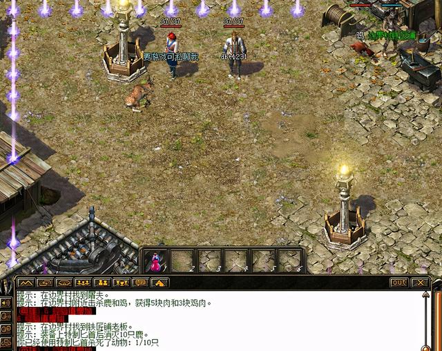 有没有纯单机的传奇手游