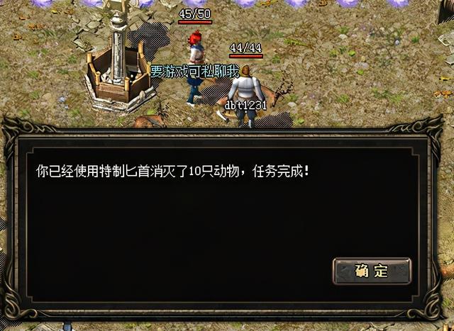 有没有纯单机的传奇手游