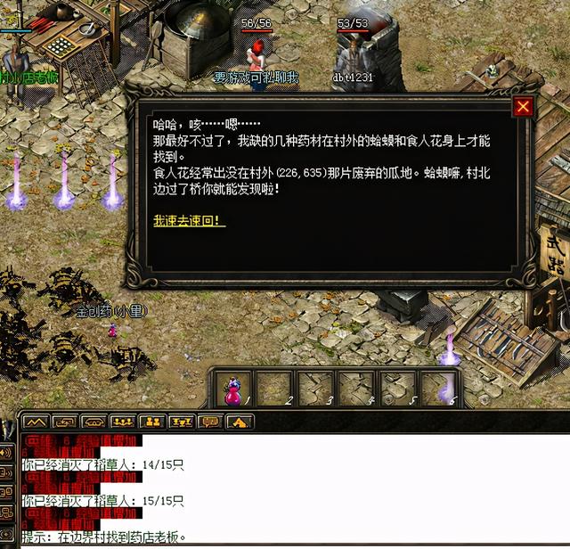 有没有纯单机的传奇手游