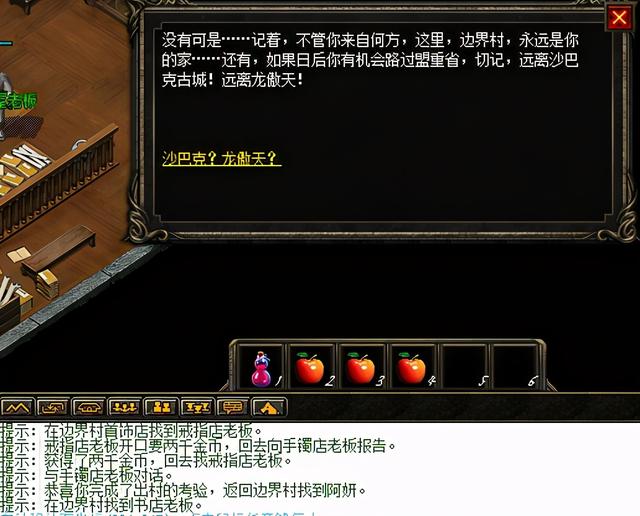 有没有纯单机的传奇手游