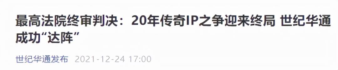 传奇大战手游