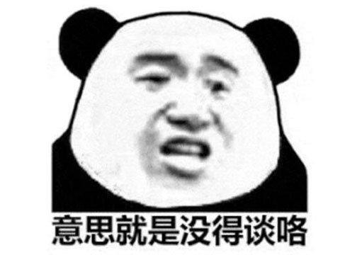 传奇大战手游