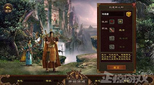 传奇大战手游