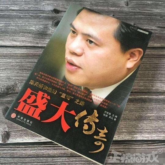传奇大战手游