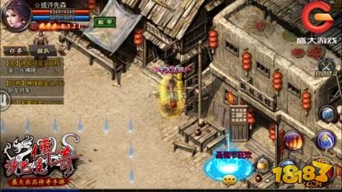 沙巴克传奇手游下载沙巴克传奇手游模仿器