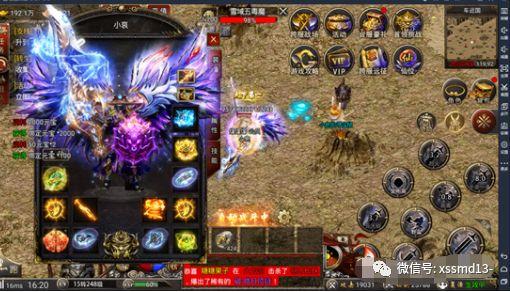 狞恶单职业传奇手游版