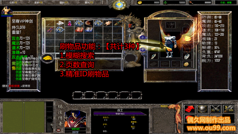 (美杜莎传奇手游脚本)传奇手游脚本