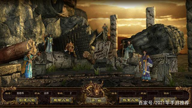 传奇正版手游安卓版io