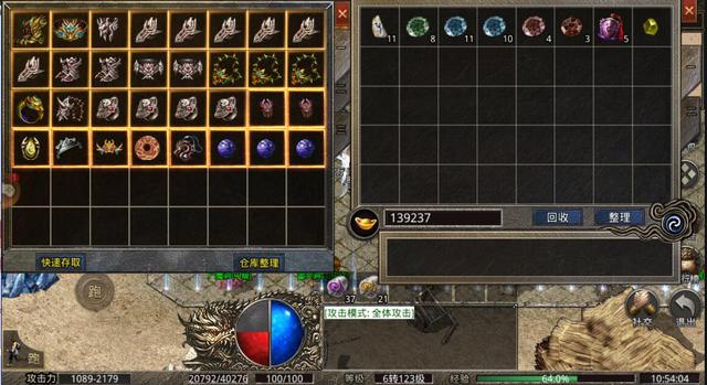 长久耐玩的传奇手游