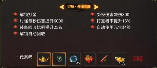 长久耐玩的传奇手游