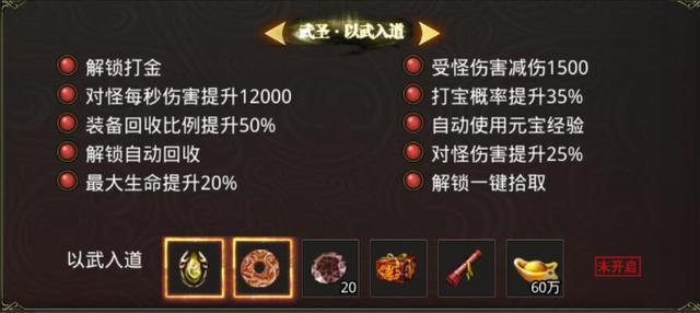 长久耐玩的传奇手游