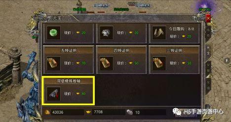 手机网页传奇游戏