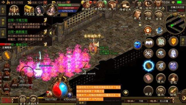 手机传奇世界手游手机传奇世界手游怎么找客服