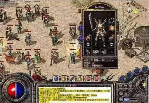 (复古传奇176怀旧版手游网)复古传奇1.76怀旧版手游