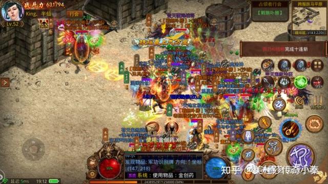 传奇世界手游交易平台