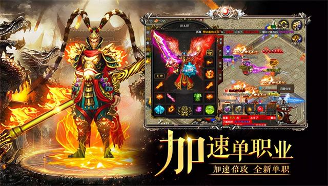 双刀单职业传奇手游下载