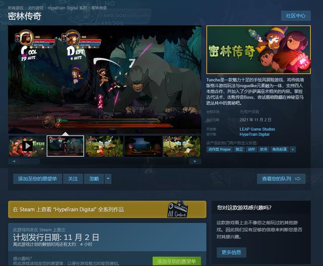 横版传奇手游有哪些