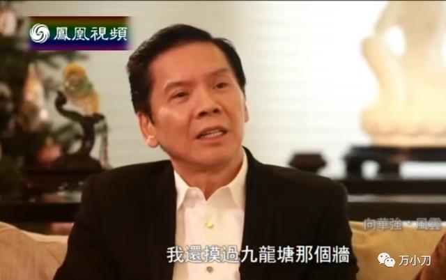 梁山传奇手游