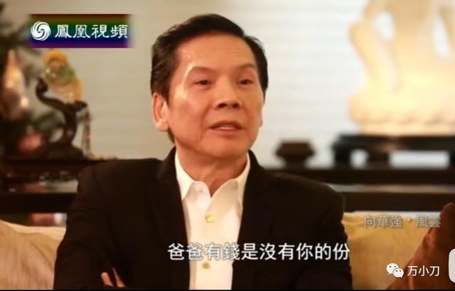 梁山传奇手游