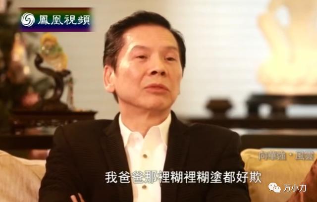梁山传奇手游