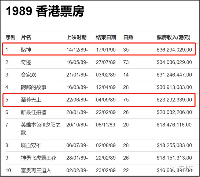 梁山传奇手游