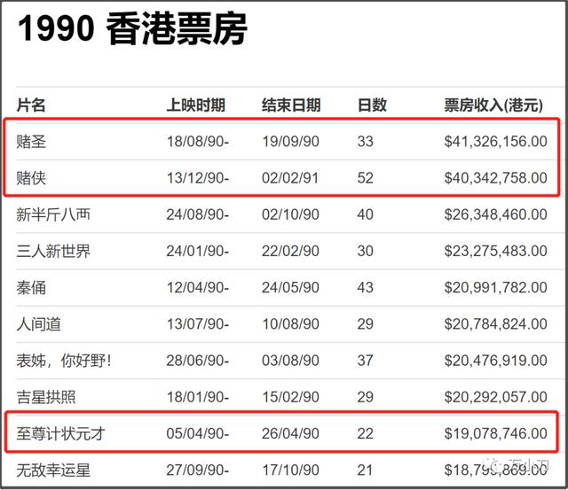 梁山传奇手游