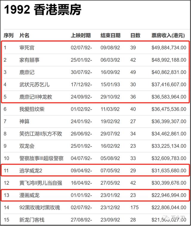 梁山传奇手游