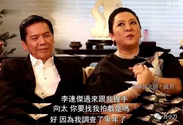 梁山传奇手游