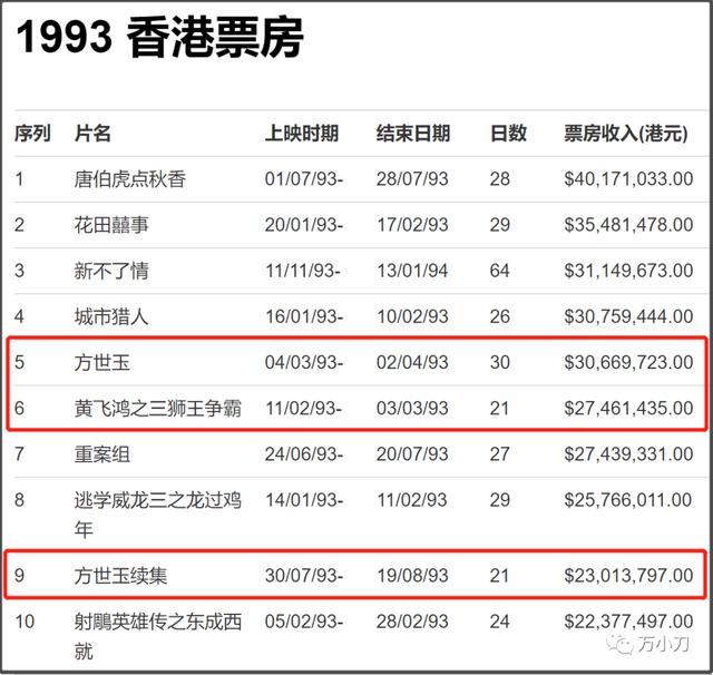 梁山传奇手游
