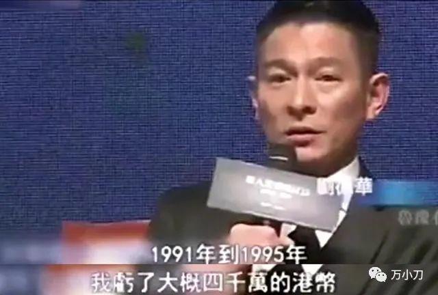 梁山传奇手游