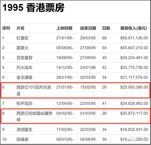 梁山传奇手游