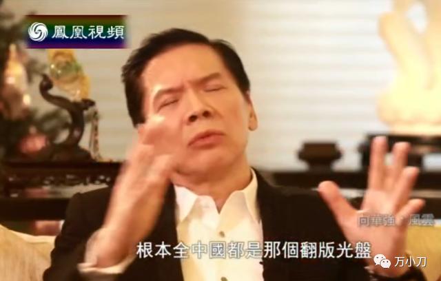 梁山传奇手游