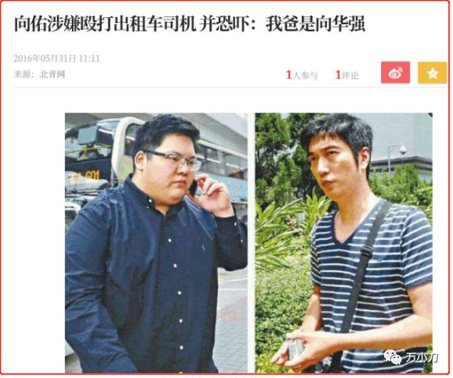 梁山传奇手游