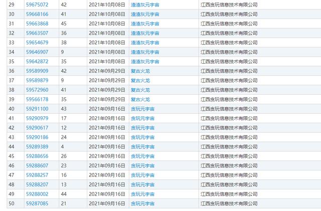 蓝月传奇手游网站