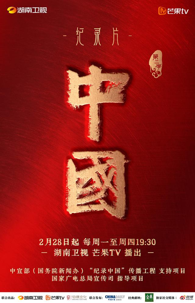 帝王传奇手游