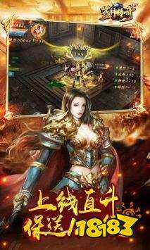 至尊传奇手游官方下载的简单介绍