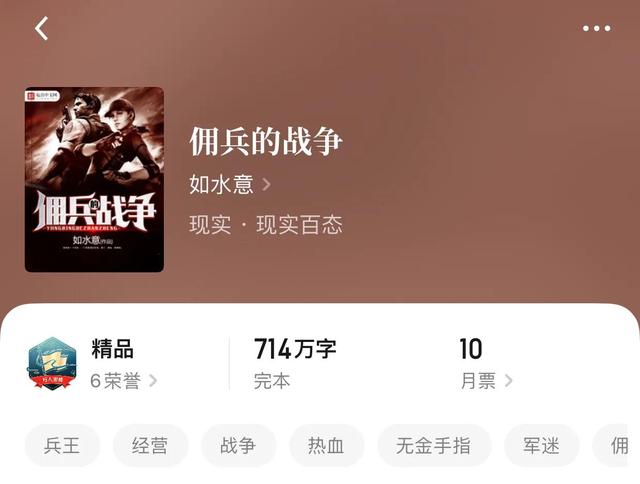 全国大乱版本传奇手游
