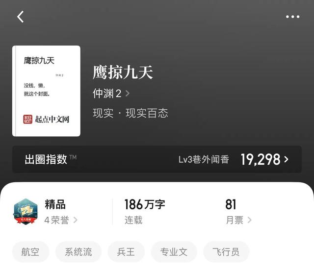 全国大乱版本传奇手游