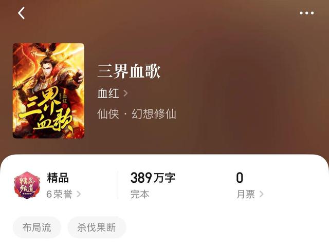 全国大乱版本传奇手游