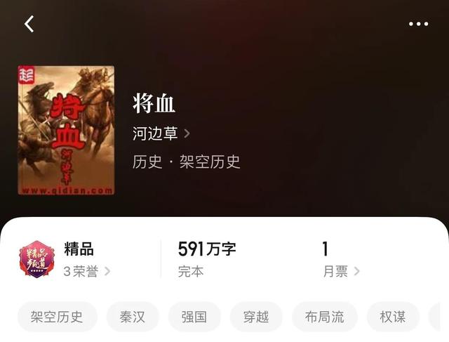全国大乱版本传奇手游