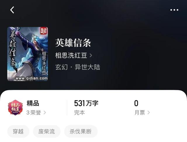 全国大乱版本传奇手游