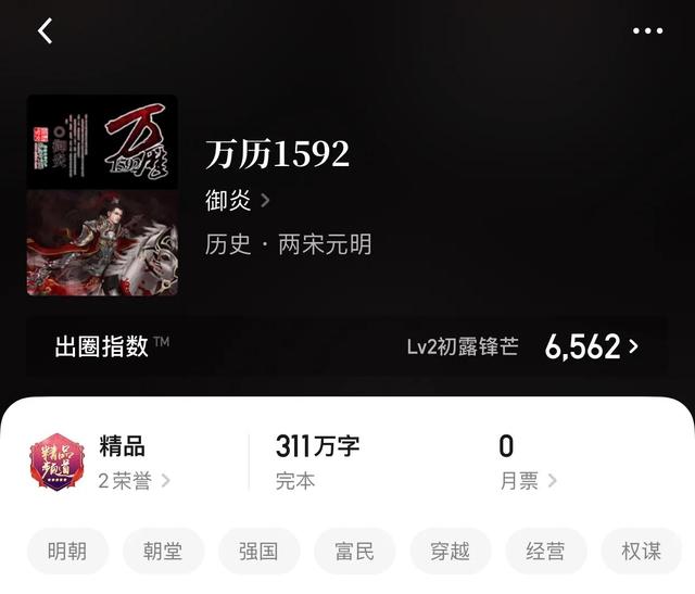 全国大乱版本传奇手游