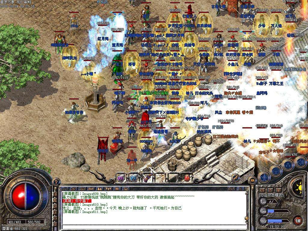 (新开传奇私服发布网)新开传奇私服手游