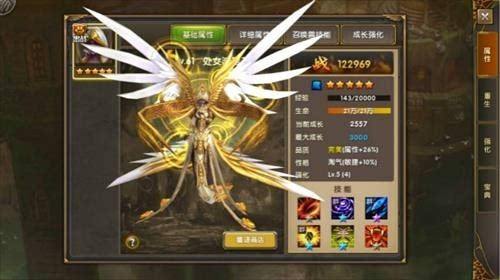 (神鬼传奇手游贴吧)神鬼传奇手游公益服