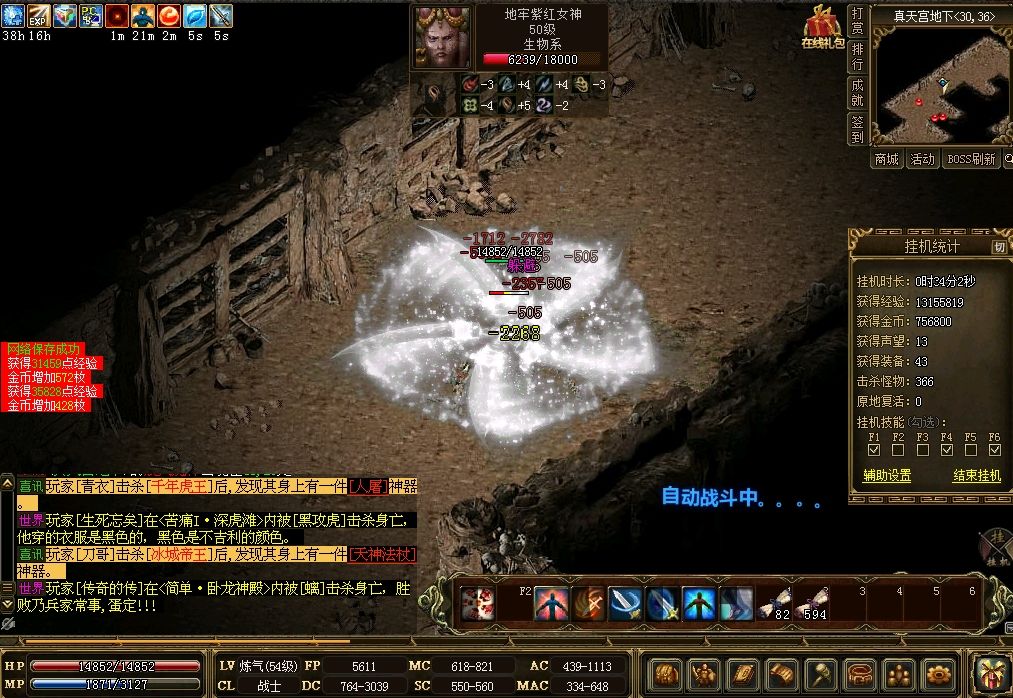 (手机传奇游戏开挂神器)手机传奇游戏单机版
