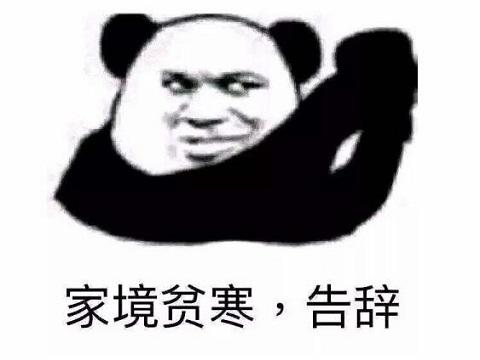 渣渣辉代言的传奇手游
