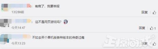 渣渣辉代言的传奇手游